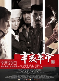 爱情专业员的采访