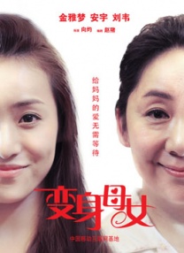 女人被男人操
