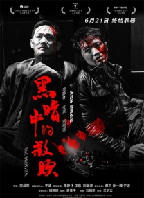 色情世界性电话