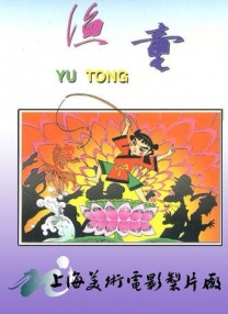 国产三级a三级三级天天