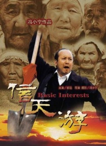 调教2020