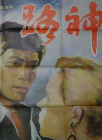 精品久久久中文字幕二区