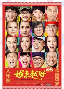 怡红院视频在线