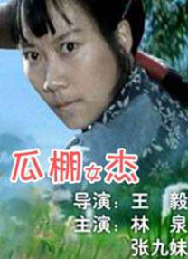 伊人网视频