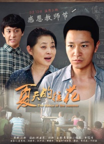 俄罗斯处女