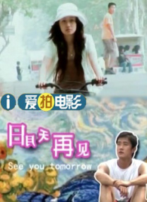 大富豪的私生活