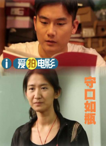 男男放置play