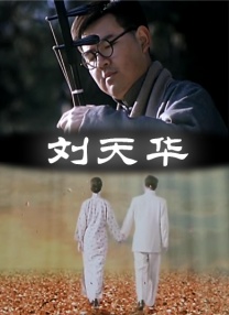 久久午夜视频