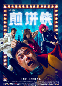 嫩草18