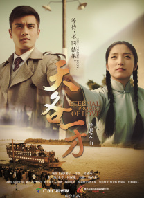 云海在线
