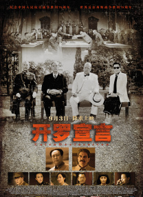 亚1洲二区三区四区免费