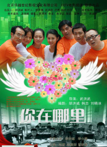 公司最年轻的职员
