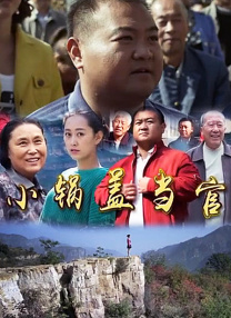 梦华录免费在线观看