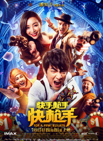 欧洲做受高潮免费看