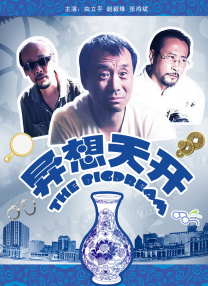 婷婷激情六月