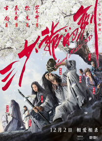 久久国产精品免费
