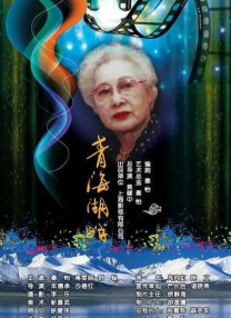 蓝忘机打开小玩具