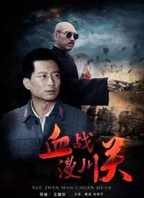 琥珀传能