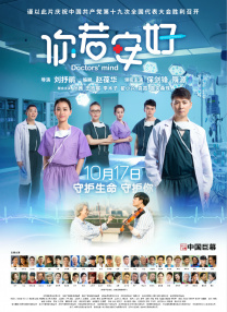 激情丁香六月
