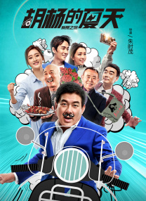久久福利国产