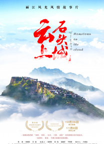 旅店小姐的冲击