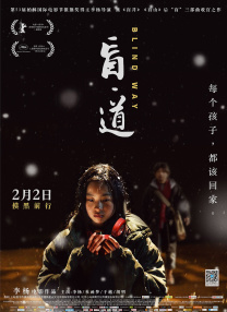美女三级