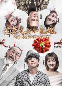 我母亲的朋友2
