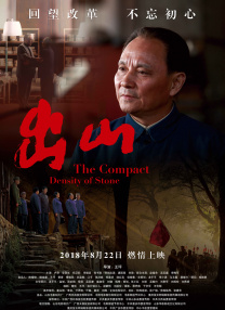 硬汗的实力