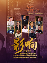星野无需下载点击即玩