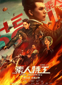 国产日本欧美