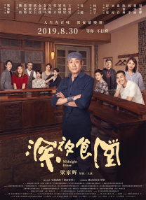 欧美精品国产一区二区三区