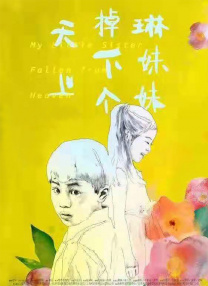 国产91色在线