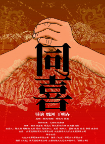 女子张开腿让男子捅