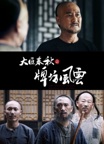国产日本欧洲免费