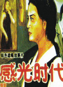 色姑娘天天干