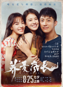 《骑马羞意》笔趣阁