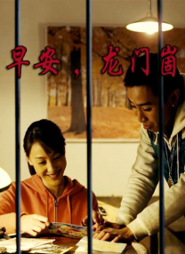 正在播放亚洲