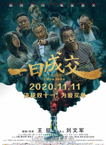 柚月亚衣
