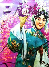 亚洲国产成人在人网站天堂