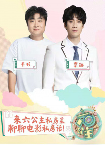 遇上你我恋爱了