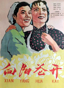 overflow动漫免费看