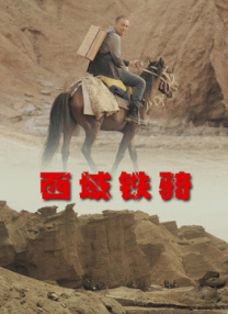 妈妈情人