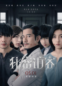 高清av电影在线