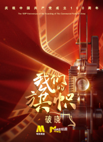恋人的朋友