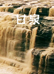 国产v日产∨综合v精品视频