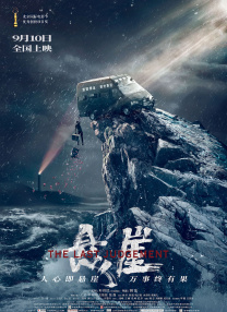视频精品一区二区三区