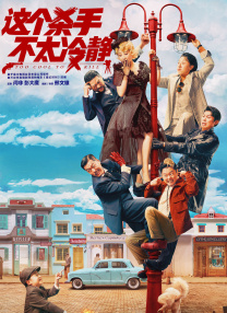 姐姐的情敌3