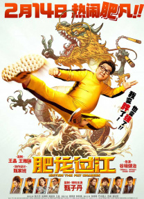 夜天干天干啦天干天天爽