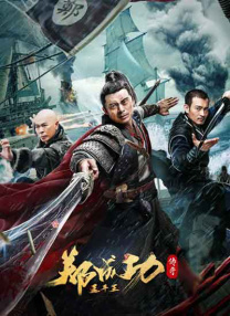 操极品校花