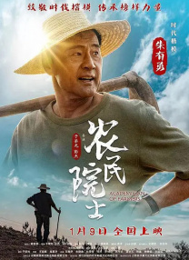 丰满的岳母3